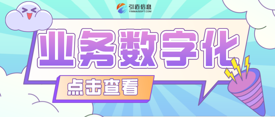 中小企业的福音来咯！JNPF渐火，助力业务数字化升级