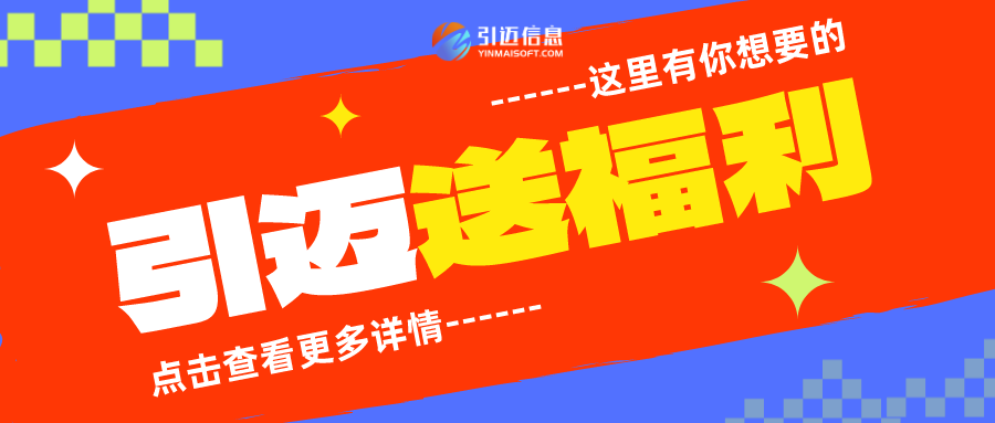 双节狂欢，JNPF3.5.0全新版本，尊享超值优惠！