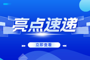 Jnpf-技术更新