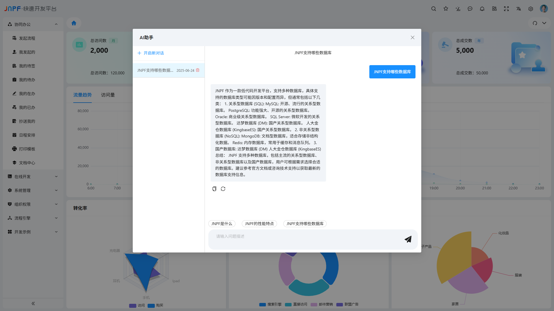 图片7