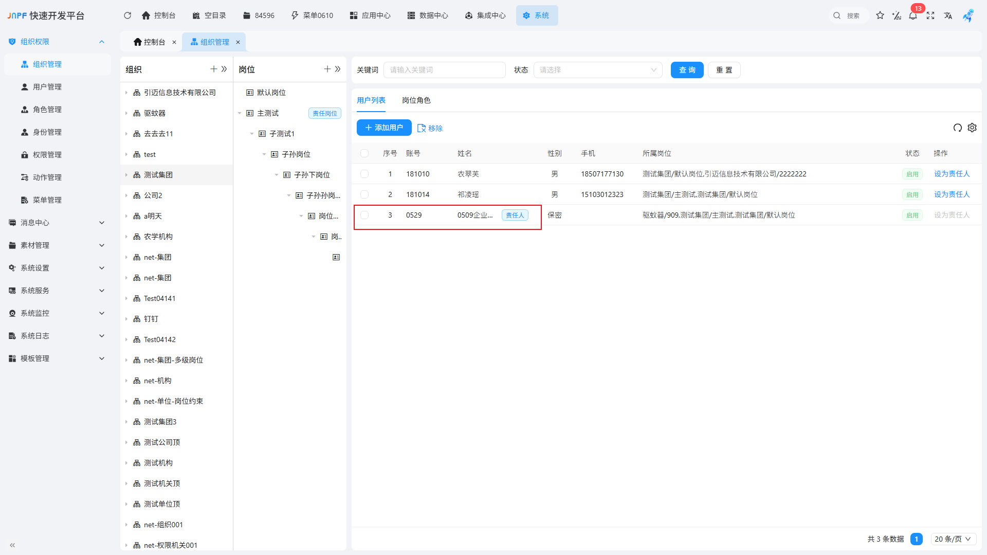 图片8