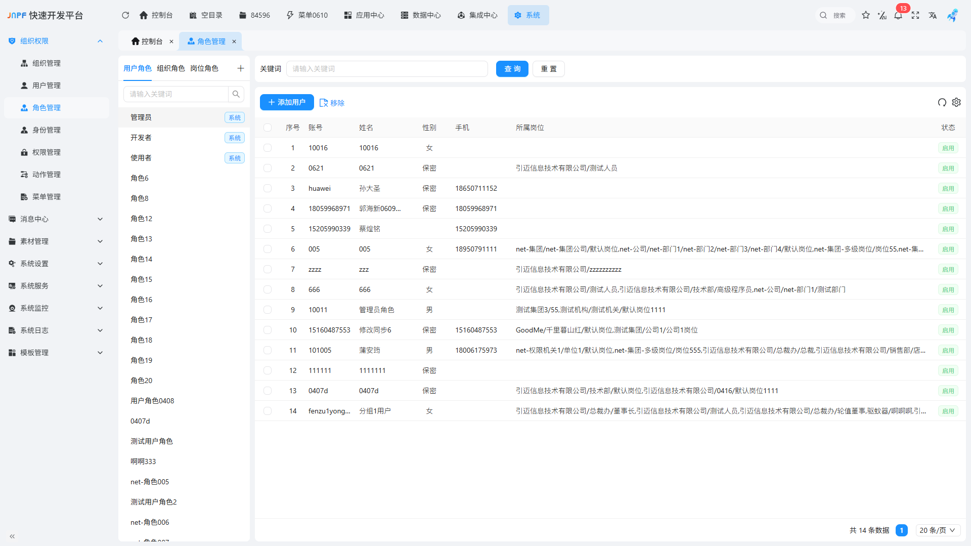 图片10