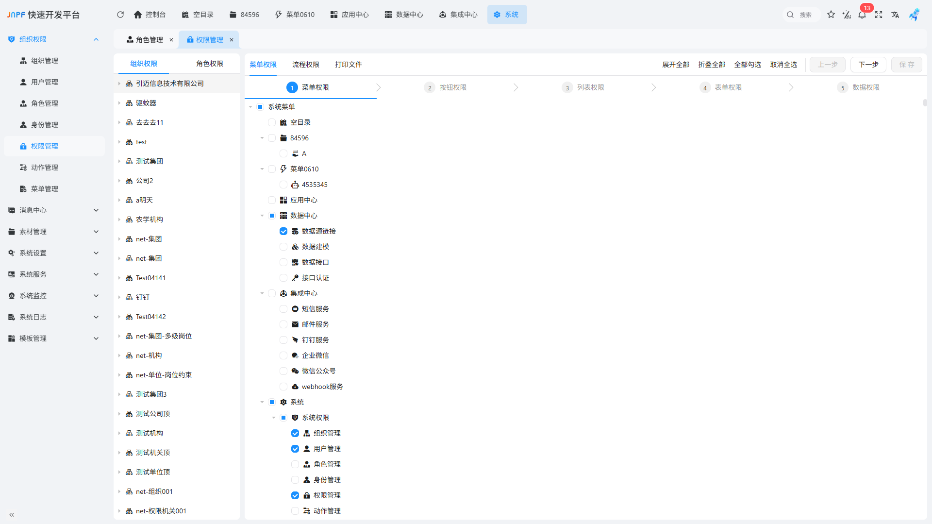 图片17