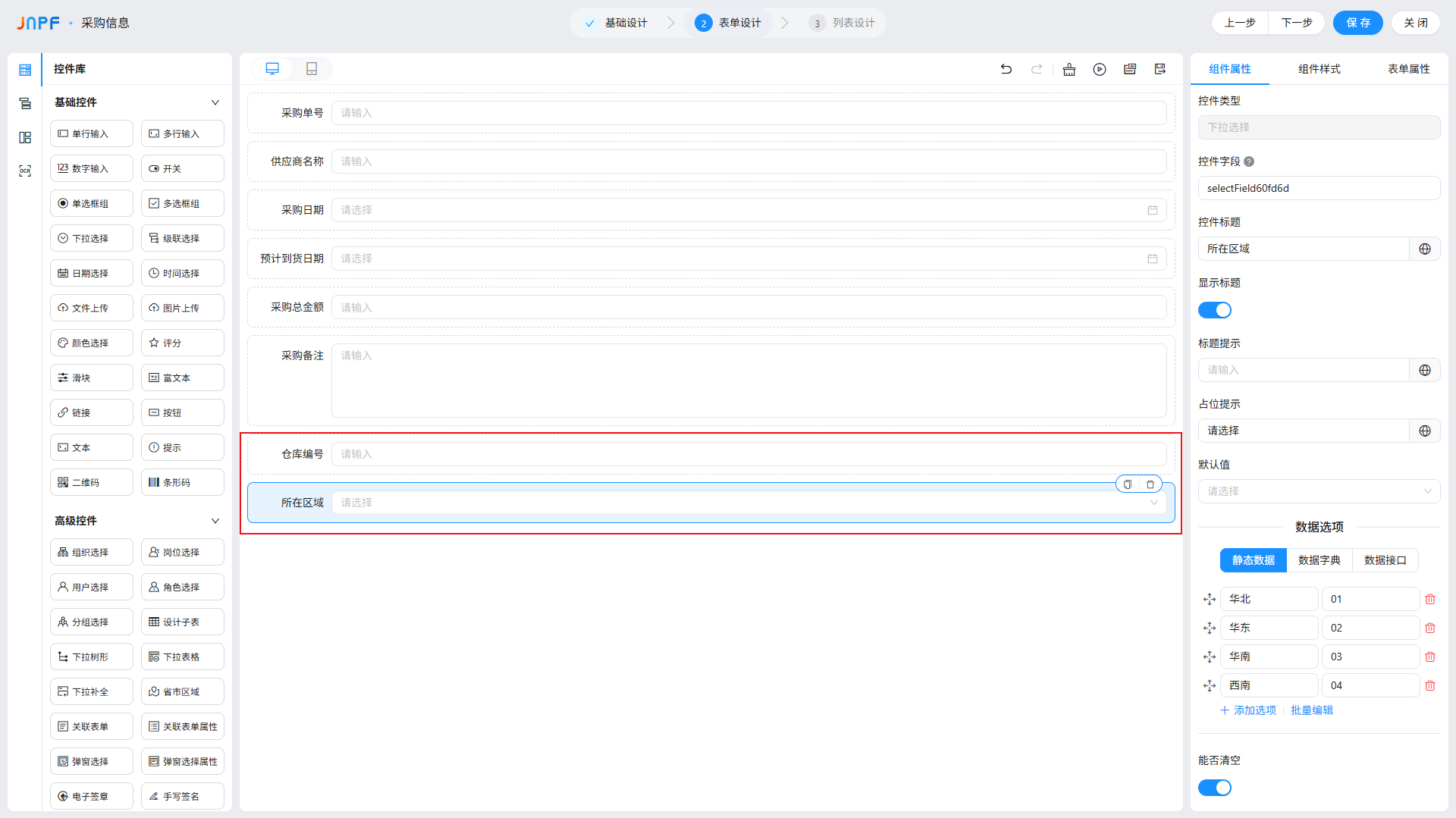 AI推荐字段-3 AI推荐字段-3
