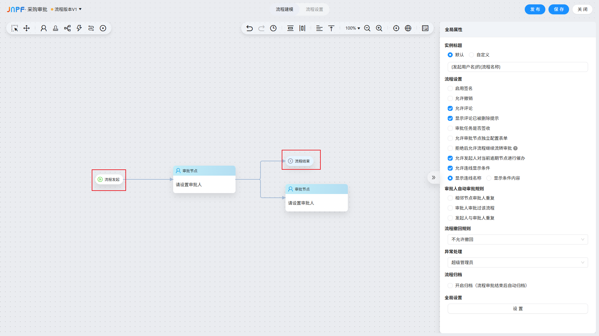 AI流程-3 AI流程-3