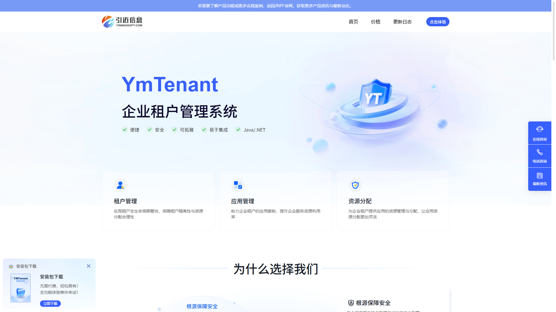 搜狗截图25年11月07日1605_6 搜狗截图25年11月07日1605_6