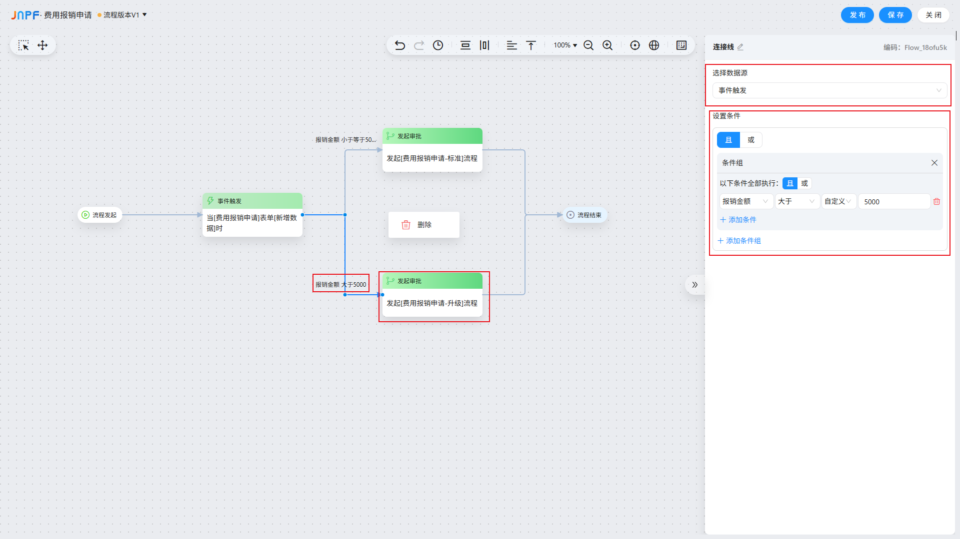 任务流程-3 任务流程-3