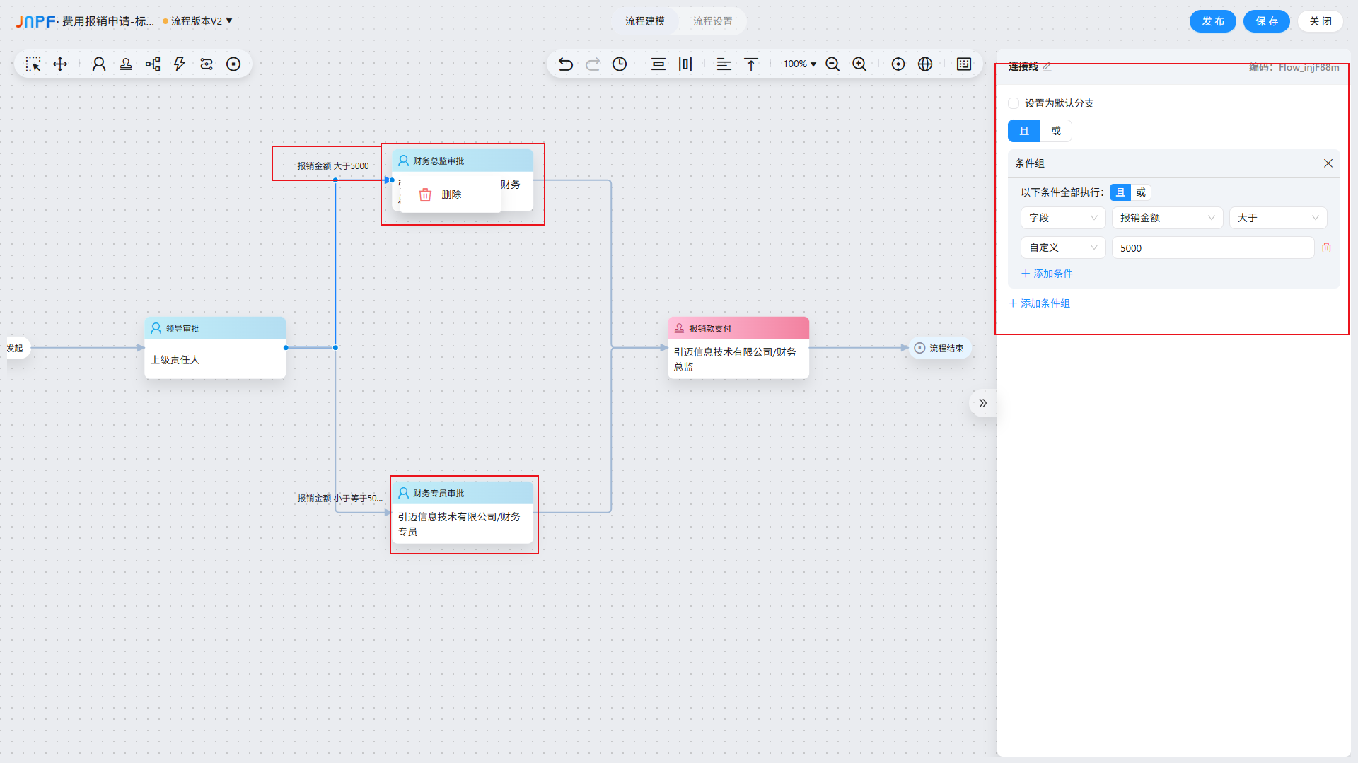任务流程-1 任务流程-1