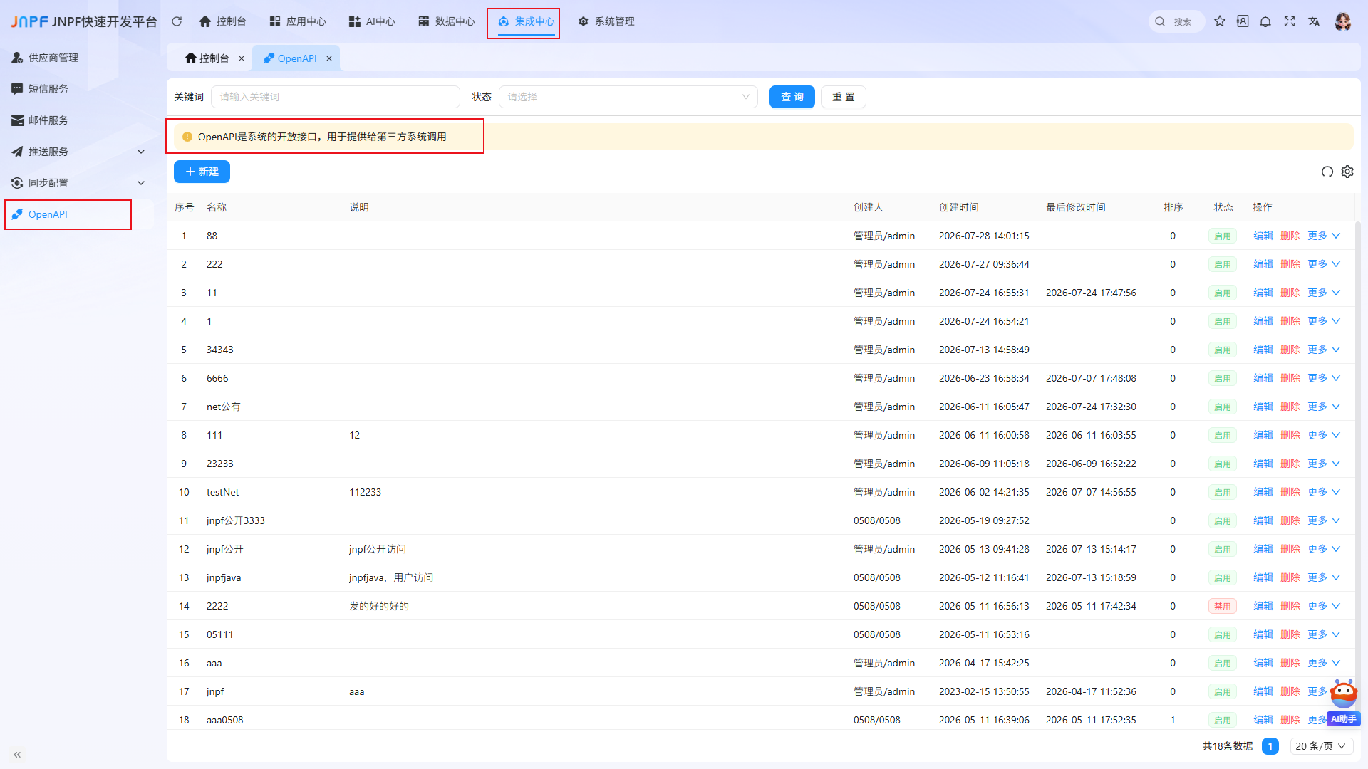 7-openapi-1 7-openapi-1