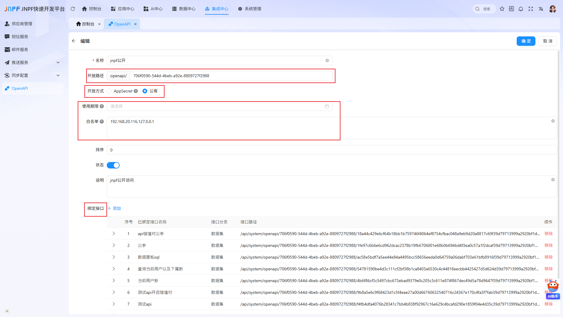 7-openapi-2 7-openapi-2